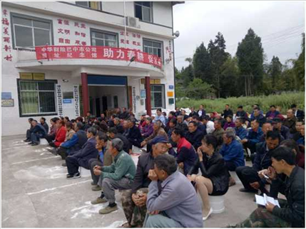 中华财险精准扶贫送化肥&nbsp;助力春耕促生产