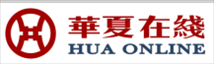 华夏在线保险代理巴中分公司